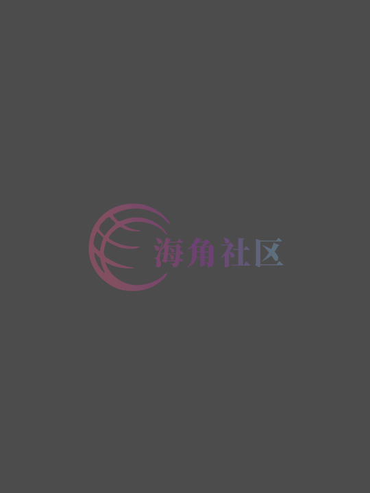 原创
